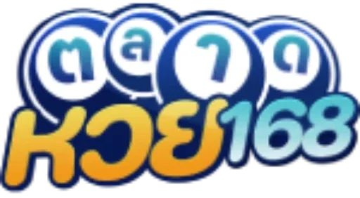 ตลาดหวย168