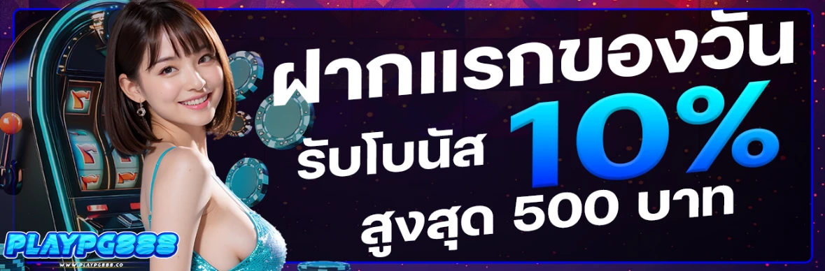 เล่นหวย365